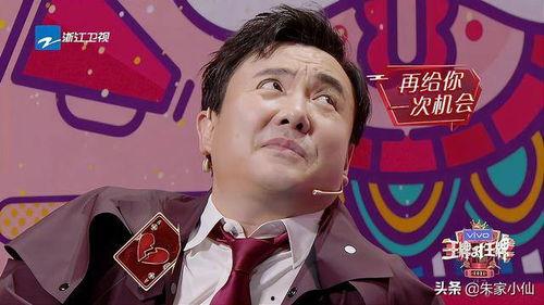 娱乐吃瓜直播说王一博是真的吗