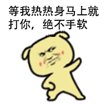 吃瓜群众表情包gif动图