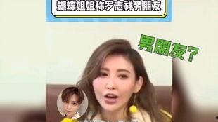 娱乐圈421吃瓜,揭秘明星背后的秘密与真相
